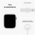 Умные часы Apple Watch Series 8 45 мм Aluminium Case GPS, silver/white Sport Band 1773